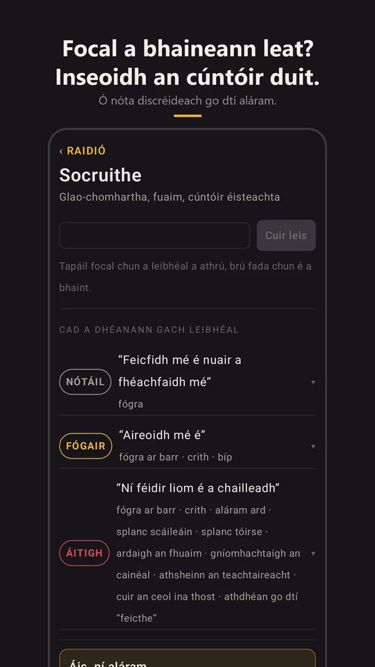 An cúntóir eochairfhocal sna socruithe